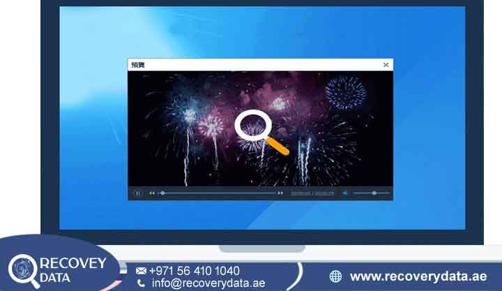 Windows Data Recovery in Al Barsha South